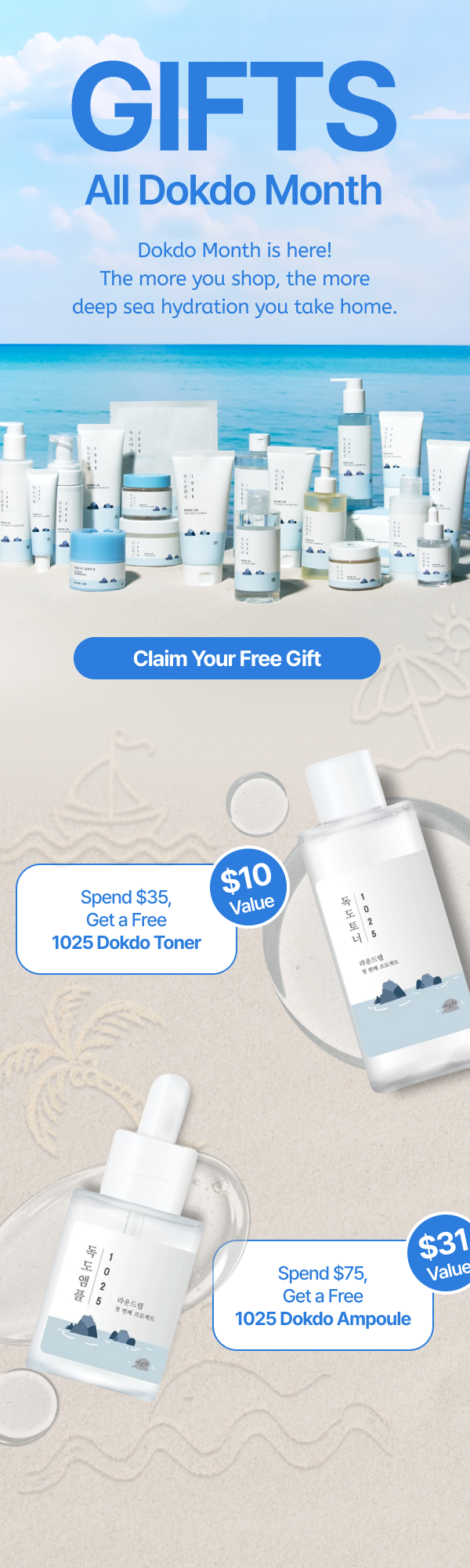 Full Email Campaign